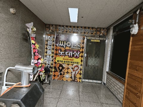 물건 사진 13