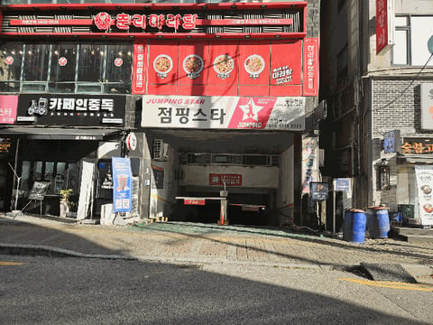 물건 사진 14