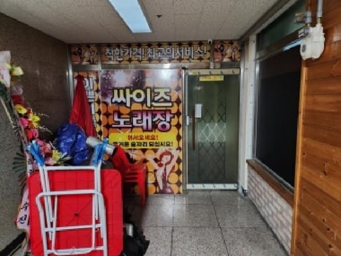 물건 사진 4