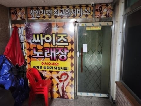 물건 사진 5