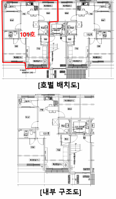 물건 사진 7