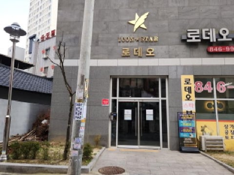 물건 사진 3