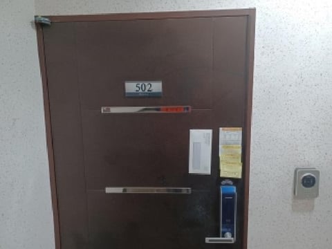 물건 사진 7