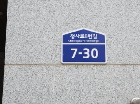 물건 사진 4