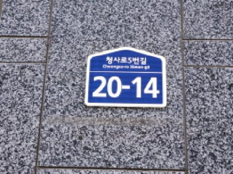 물건 사진 2