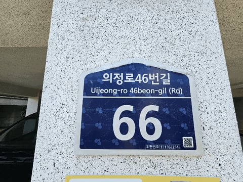 물건 사진 10