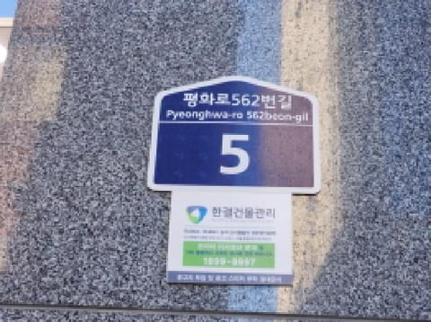 물건 사진 2
