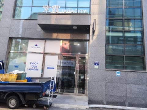 물건 사진 3