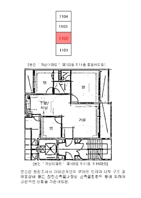 물건 사진 13