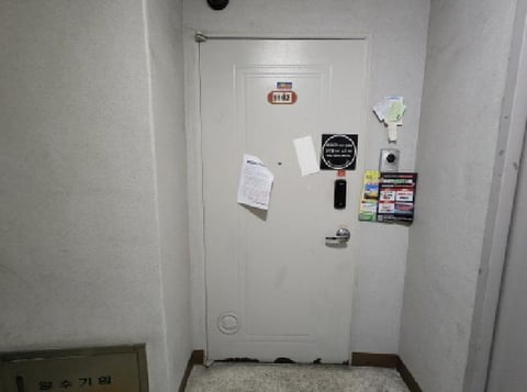 물건 사진 4