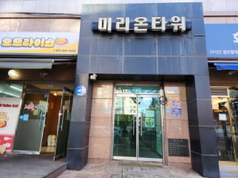 물건 사진 3