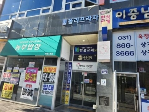 물건 사진 2