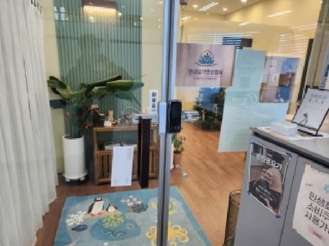 물건 사진 11