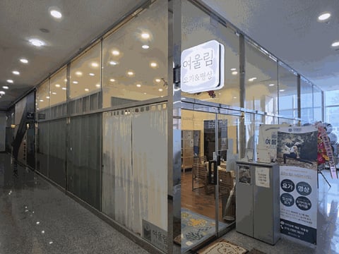 물건 사진 20