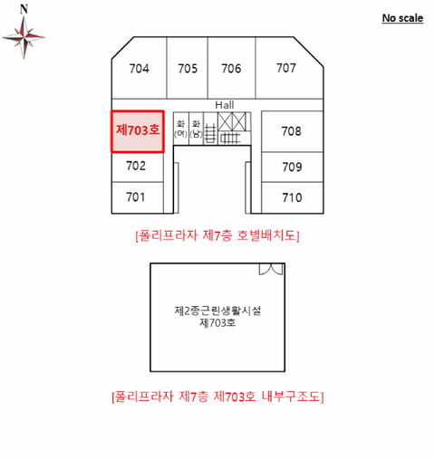물건 사진 24