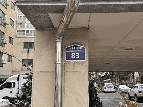 물건 사진 9
