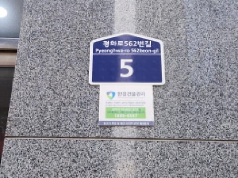 물건 사진 2