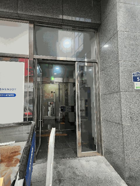 물건 사진 11