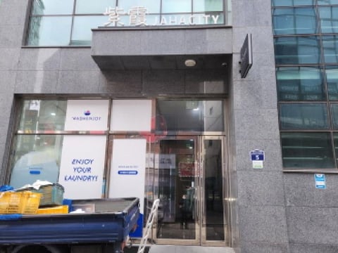 물건 사진 3