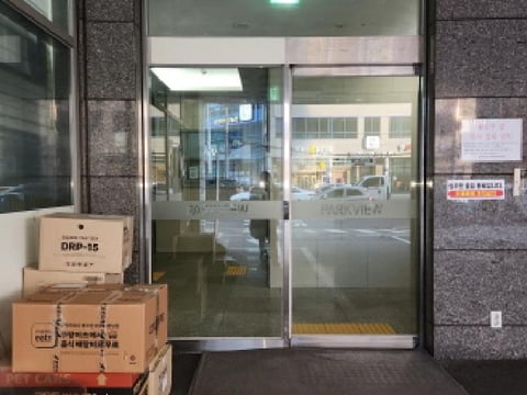 물건 사진 2