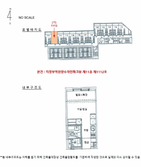 물건 사진 16