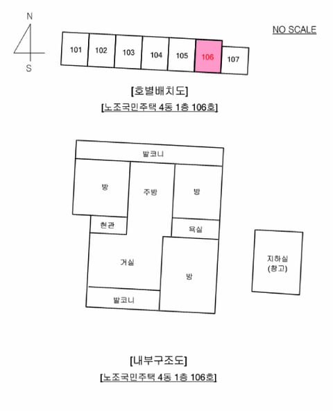 물건 사진 5