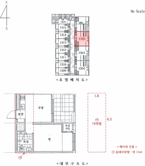 물건 사진 16