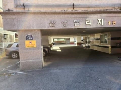 물건 사진 2
