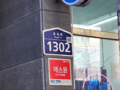 물건 사진 2