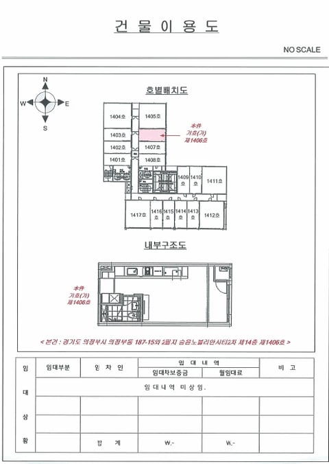 물건 사진 8