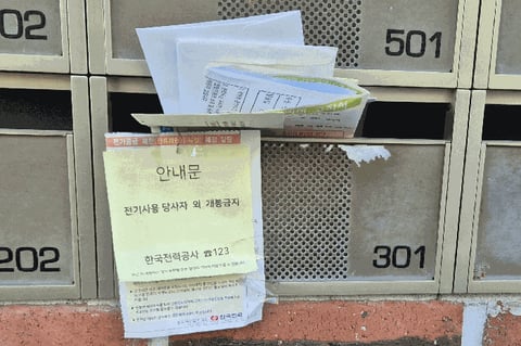 물건 사진 15
