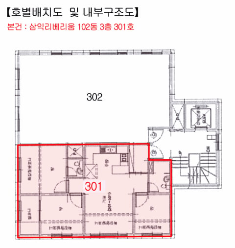 물건 사진 16