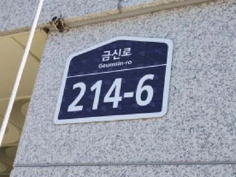 물건 사진 2