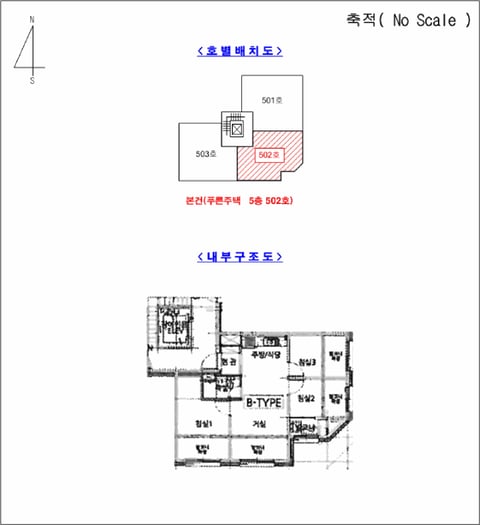 물건 사진 16