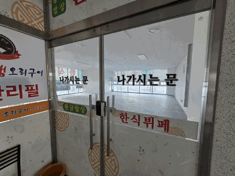 물건 사진 18