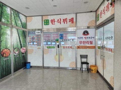 물건 사진 3