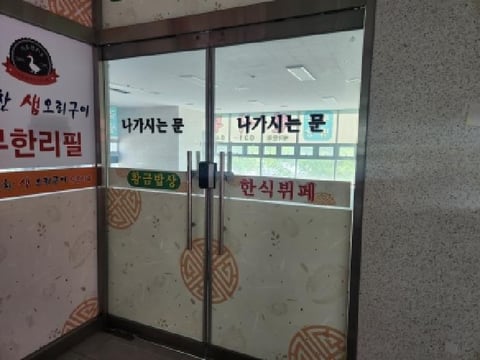 물건 사진 6