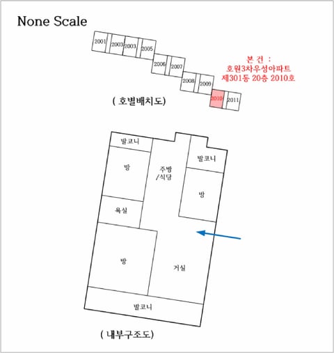 물건 사진 14