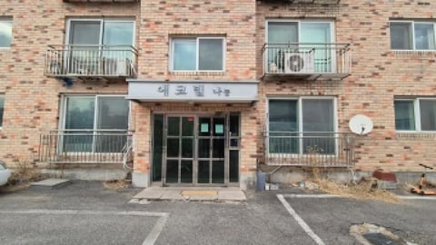 물건 사진 2