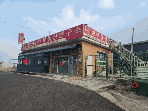 물건 사진 15