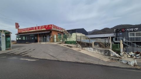 물건 사진 3