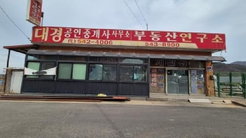물건 사진 4