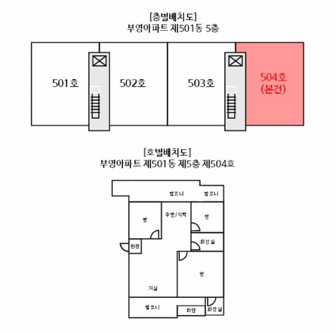 물건 사진 4