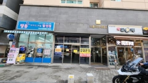 물건 사진 2