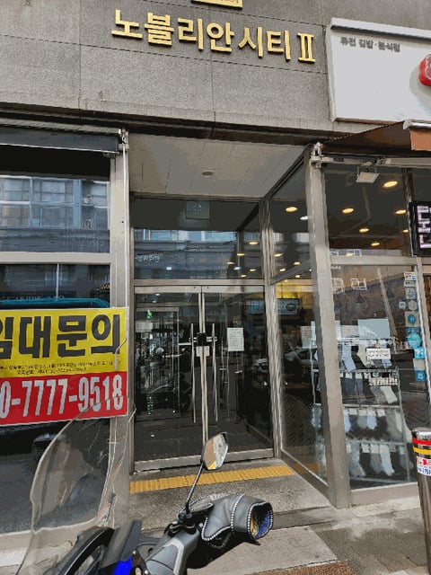 물건 사진 11