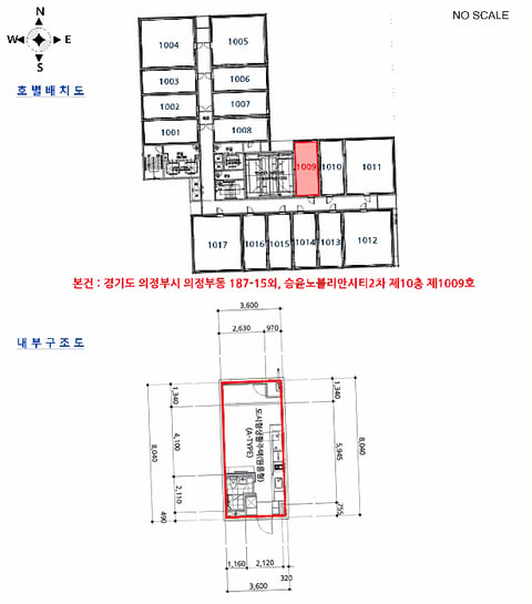 물건 사진 5