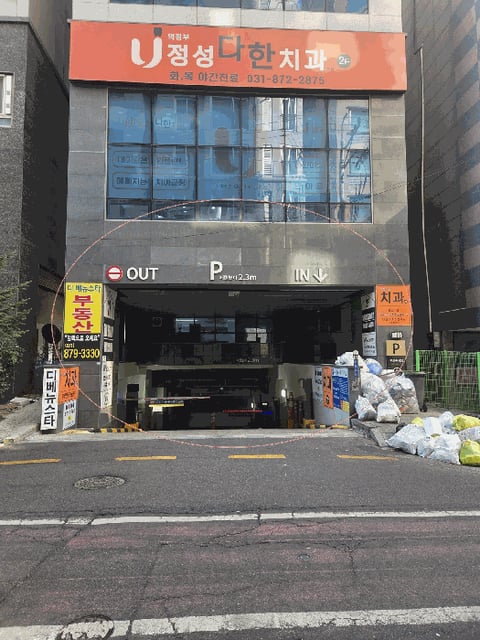 물건 사진 9
