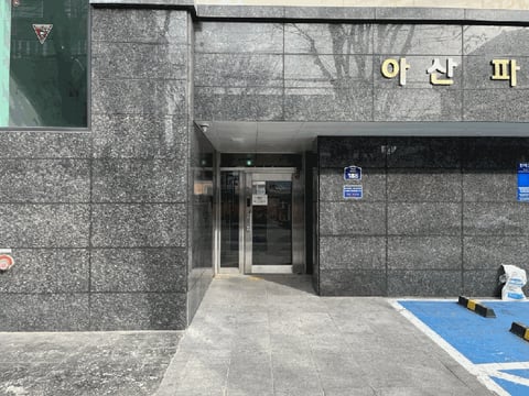 물건 사진 36