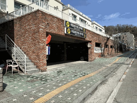 물건 사진 45