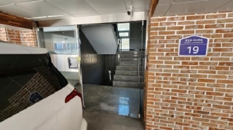 물건 사진 7